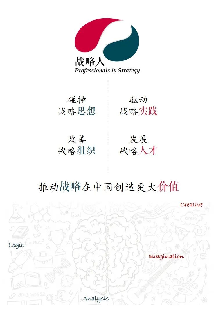 战略 —— 人类能够打败AI的少数领域