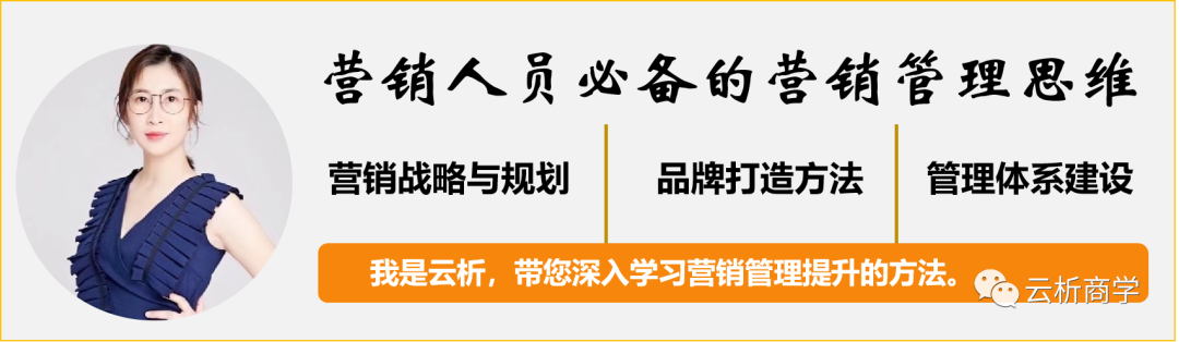 产品战略：新产品上市如何进行策划？